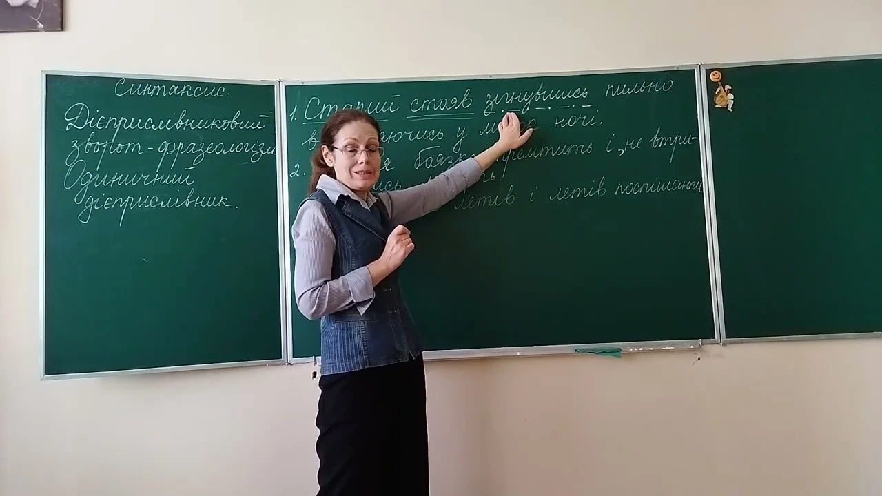 Що таке одиничний дієприслівник